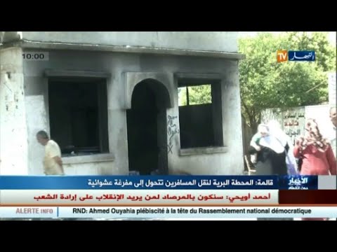 شاهد المحطة البرية لنقل المسافرين تعاني من الإهمال