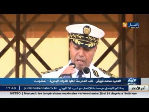 شاهد القوات البحرية تعزز بثلاث دفعات جديدة من الضباط