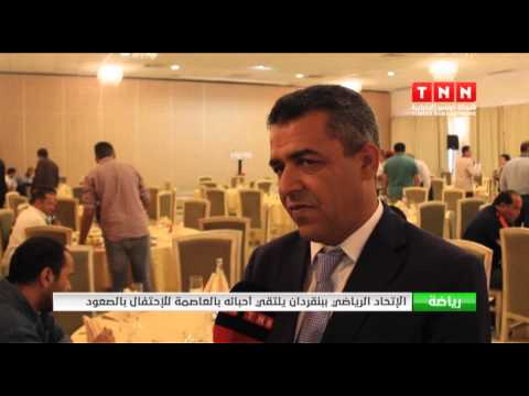 الإتحاد الرياضي في بنقردان يلتقي أحباء في تونس