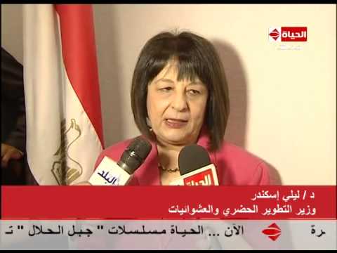 شاهد مليار و136 مليونًا ميزانية التطوير الحضاري المقترحة لـ2016