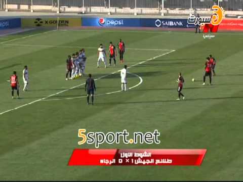 شاهد طلائع الجيش يهزم الرجاء 2ـ1