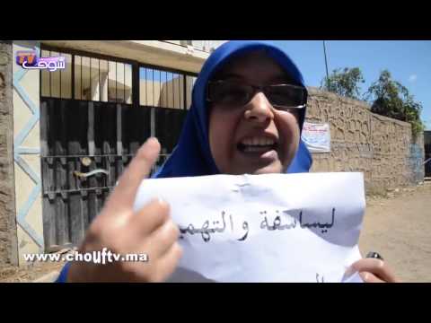 شاهد سكان ليساسفة يحتجون على إغلاق المركز الطبي