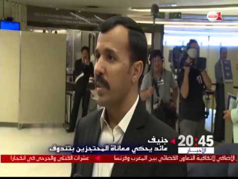 بالفيديو عائد يحكي في جنيف معاناة المحتجزين في تندوف