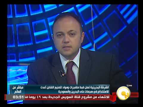 بالفيديو الشرطة تضبط متفجرات ومواد لتصنيع القنابل