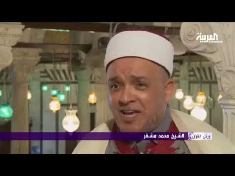 شاهد رتل القرآن مع الشيخ محمد مشفر