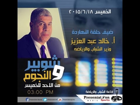 بالفيديو وزير الرياضة يؤكد حضور الجماهير