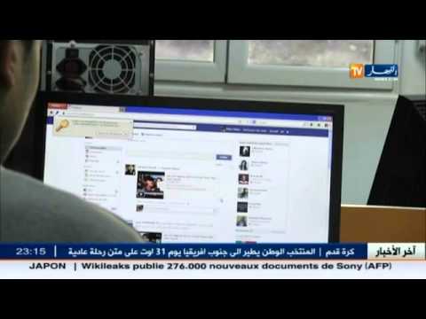 فيديو فيسبوك يتحول إلى قناة دينية في رمضان