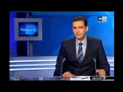 نشرة مديرية الأرصاد الجويَّة المغربيَّة