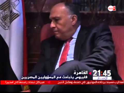 شاهد فابيوس يدعوا لاستئناف محادثات السلام