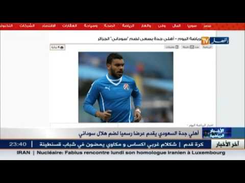 شاهد أهلي جدة يقدم عرضًا لضم هلال سوداني