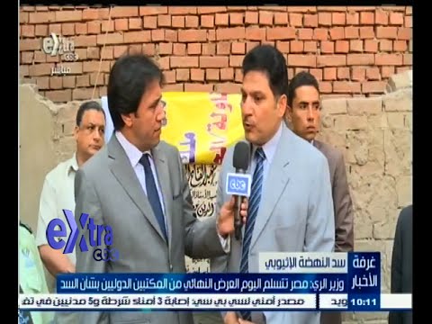 بالفيديو وزير الري يعلن تسلم مصر للعرض النهائي لسد النهضة