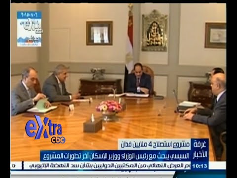 بالفيديو الرئيس السيسي يبحث مع محلب ووزير الإسكان آخر التطورات