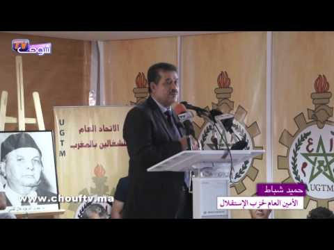 حميد شباط يكشف عن تفاصيل خلافه مع عزيز اللبار