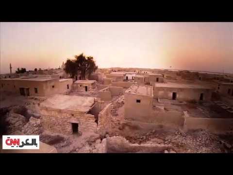 فيديو لغز قرية الجن التي هجرها سكانها بالكامل