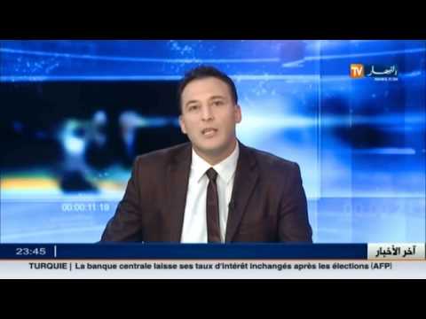 شاهد الأهلي السعودي يقدم عرضا لضم نبيل غيلاس