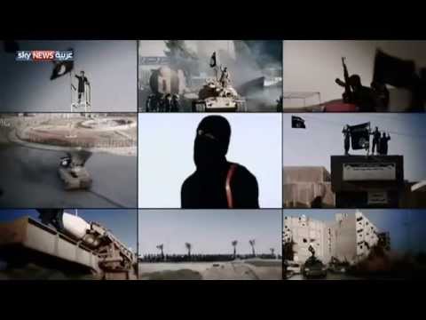 يوروبول تُلاحق داعش إلكترونيًا