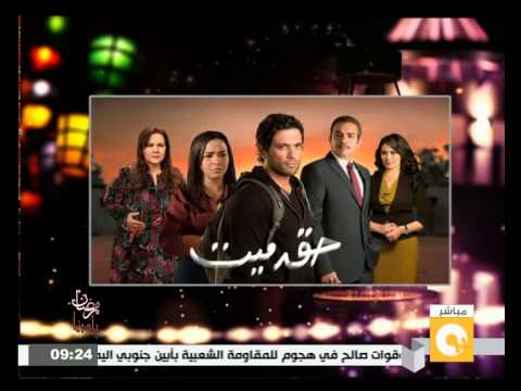 قصة حب بين ايمي سمير غانم و حسن الرداد