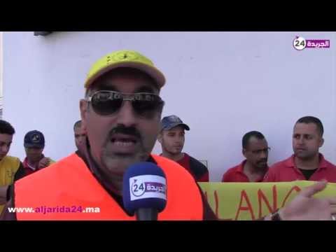 بالفيديو وقفة احتجاجية لعمال مركب توين سانتر في المغرب