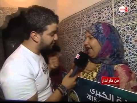 فيديو السيدة نعيمة خاوة الفائزة الثانية في مدينة بن جرير