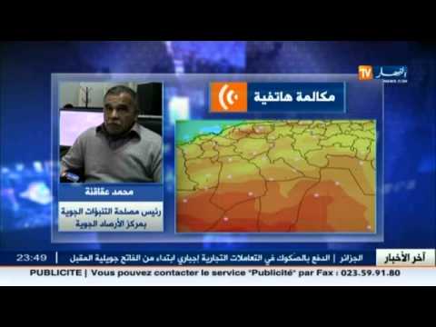 شاهد موجة حر تضرب الجزائر في الأيام المقبلة