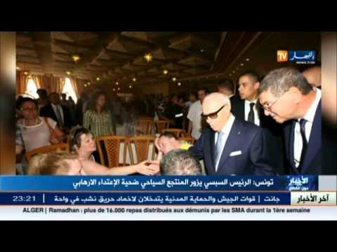شاهد ما حدث أثناء زيارة السبسي للمنتجع السياحي