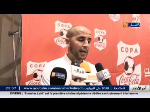 بالفيديو مجيد بوقرة يعلن افتتاح دورة كوكا كولا للاعبين الشباب