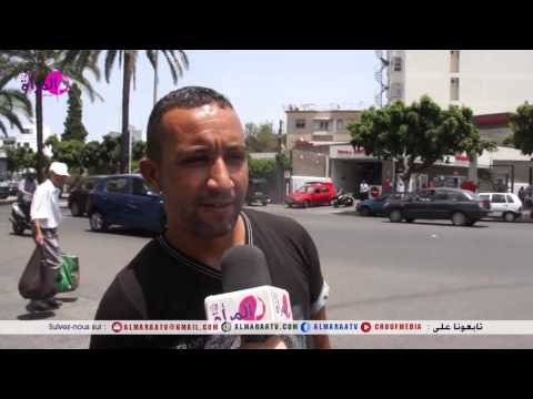 بالفيديو مسابقة دينية من الشارع المغربي