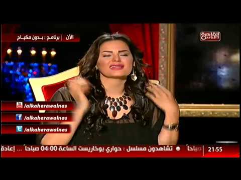 سما المصري تعترف بفعلها حال تعكير نفسيتها