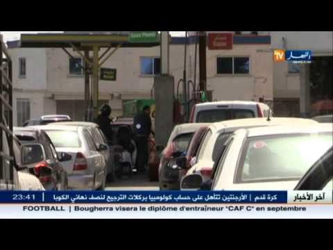 بالفيديو أزمة الوقود في الجزائر في ظل تناقض التصريحات