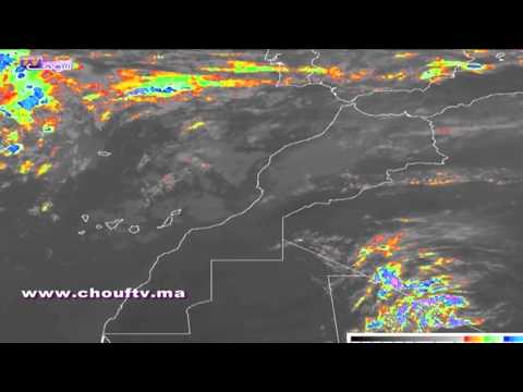 شاهد أحوال الطقس في المغرب الأحد