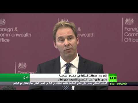 شاهد مقتل 15 بريطانيًّا في هجوم سوسة المتطرف