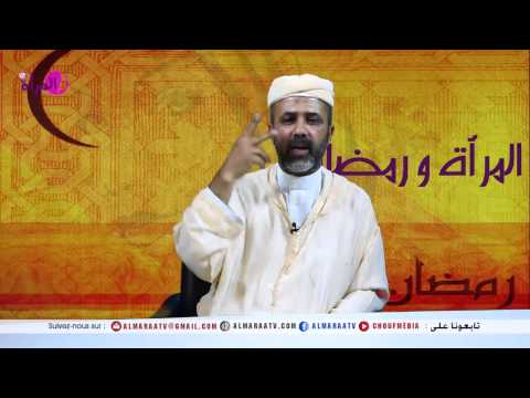 بالفيديو حكم المكياج والتبرج خلال شهر الصيام الكريم