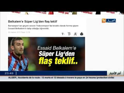 شاهد بورصاسبور التركي يقدّم عرضًا لاستعارة بلكالام