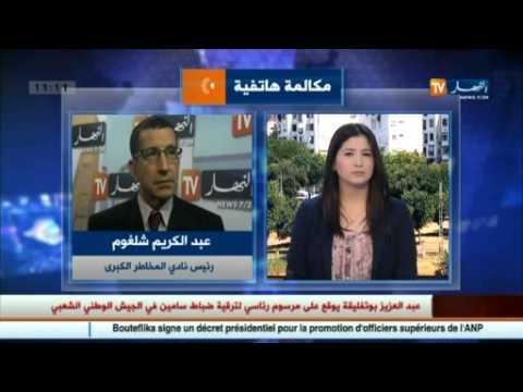 بالفيديو الهزات الأرضية تهدد المواطنين في الجزائر