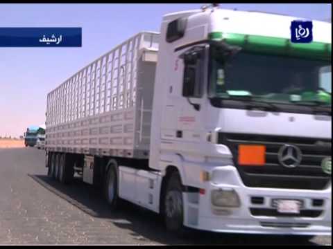 شاهد الصادرات الأردنية تعود لدخول الأسواق العراقية
