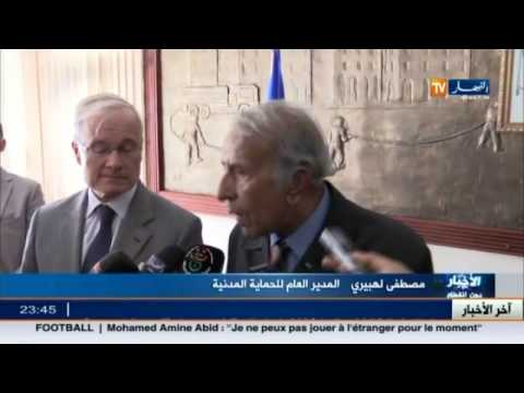 شاهد الحماية المدنية توقع على اتفاق تعاون وتبادل الخبرات مع فرنسا