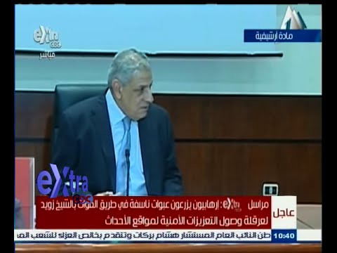 بالفيديو مجلس الوزراء يناقش مشروع قانون مكافحة التطرف