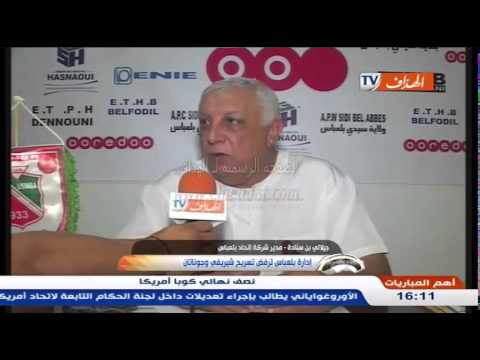 بالفيديو إدارة بلعباس ترفض تسريح اللاعبين شيريفي و جوناتان