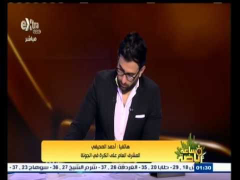 شاهد موقف فريق الجونة يزداد تعقيدًا