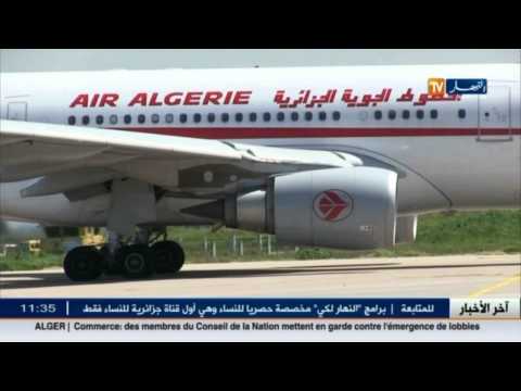 بالفيديو الجوية الجزائرية تستقبل الطائرة الثالثة من إيرباص 200ـ330