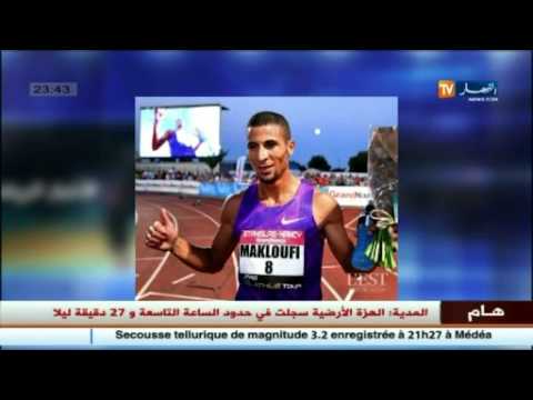 بالفيديو مخلوفي يحطم رقم مرسلي في سباق 1000 متر