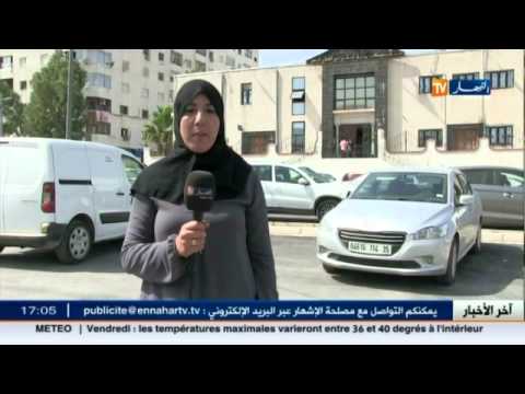 شاهد رئيس اتحادية اليد السابق متهم بتبديد أموال عمومية