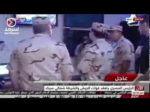الرئيس المصري يتفقد قوات الجيش والشرطة