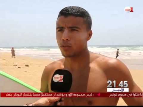 شاهد أنزا نقطة جذب للسياحة الشاطئية في المغرب