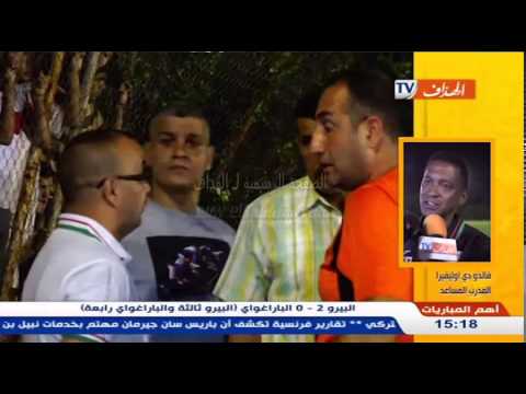 مولودية الجزائر تجري أول حصة تحسبا للموسم الجديد