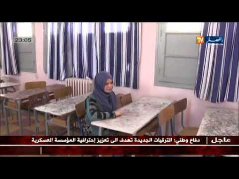 تعرف على صاحبة أعلى معدل في شهادة التعليم المتوسط منذ الإستقلال