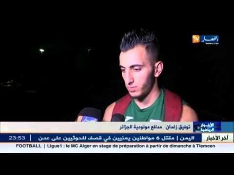 شاهد مولودية الجزائر يباشر تحضيراته للموسم الجديد
