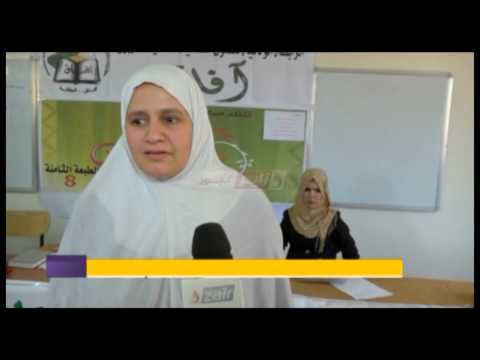 رابطة آفاق تجمع 200 حافظ وموجود لكتاب الله