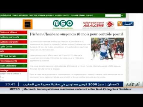 بالفيديو إقصاء الدراج هشام شعبان