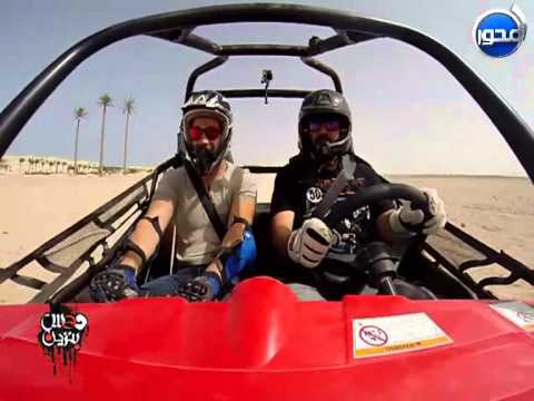 دوس بنزين الحلقة العشرون 